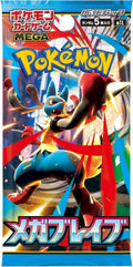 Pokémon TCG Japonais – Mega Brave – Booster Pack | Pokémon TCG Japanese Mega Brave Booster Pack