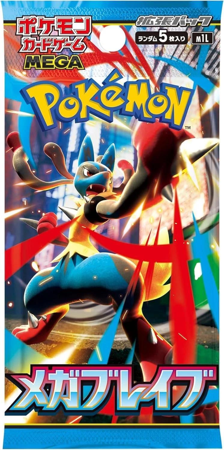 Pokémon TCG Japonais – Mega Brave – Booster Pack | Pokémon TCG Japanese Mega Brave Booster Pack