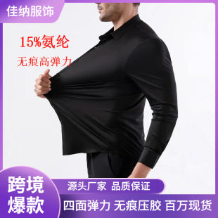 Cross-Border Four-Way Stretch Men's Shirt Polka Dot Color Matching Design Double-Breasted Shirt Men's Amazon Hot Style