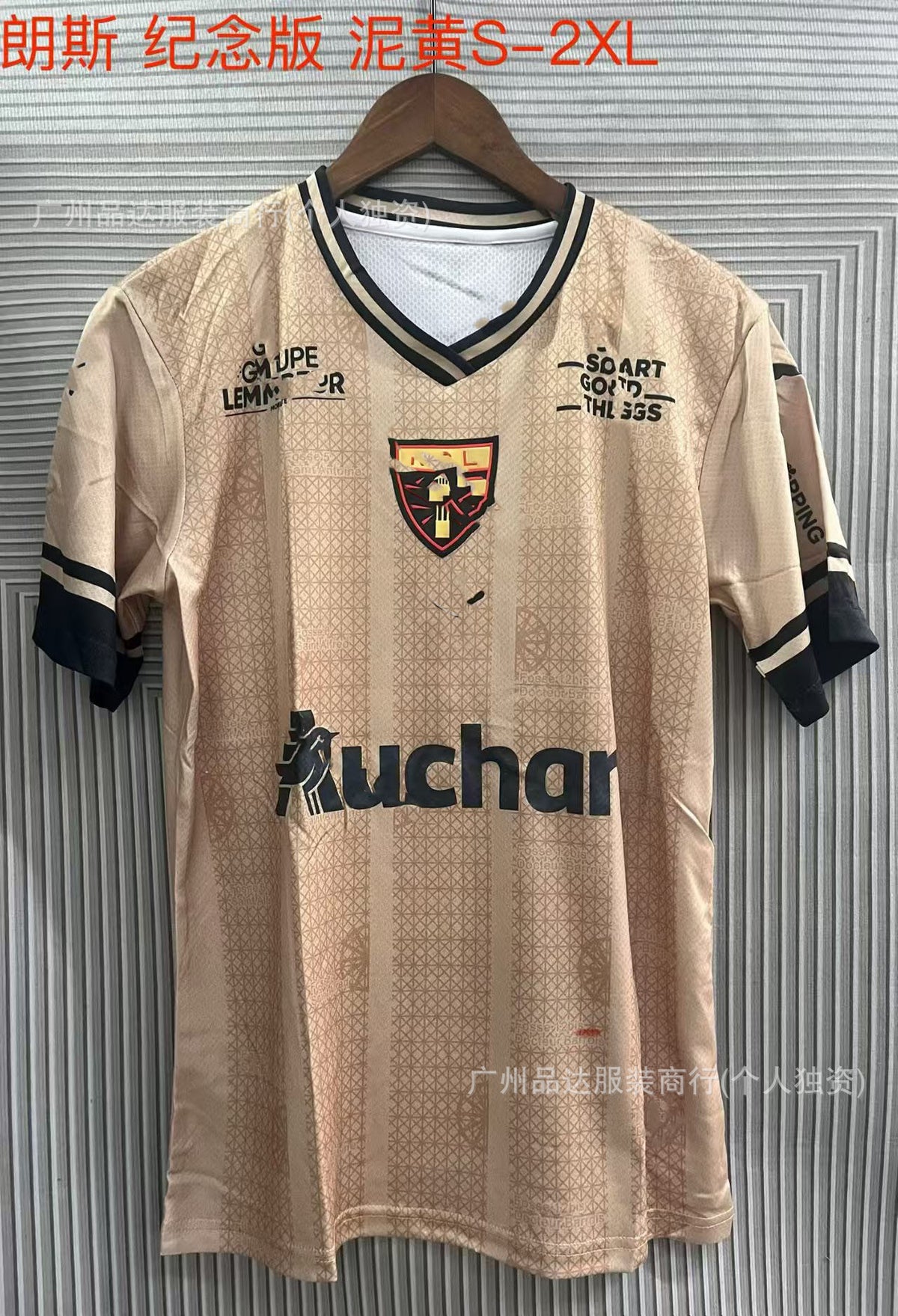 2526 Inter Haifa Maccabi Venice Home and Away Football Jerseys 2026 World Cup Short-Sleeved Fan Version