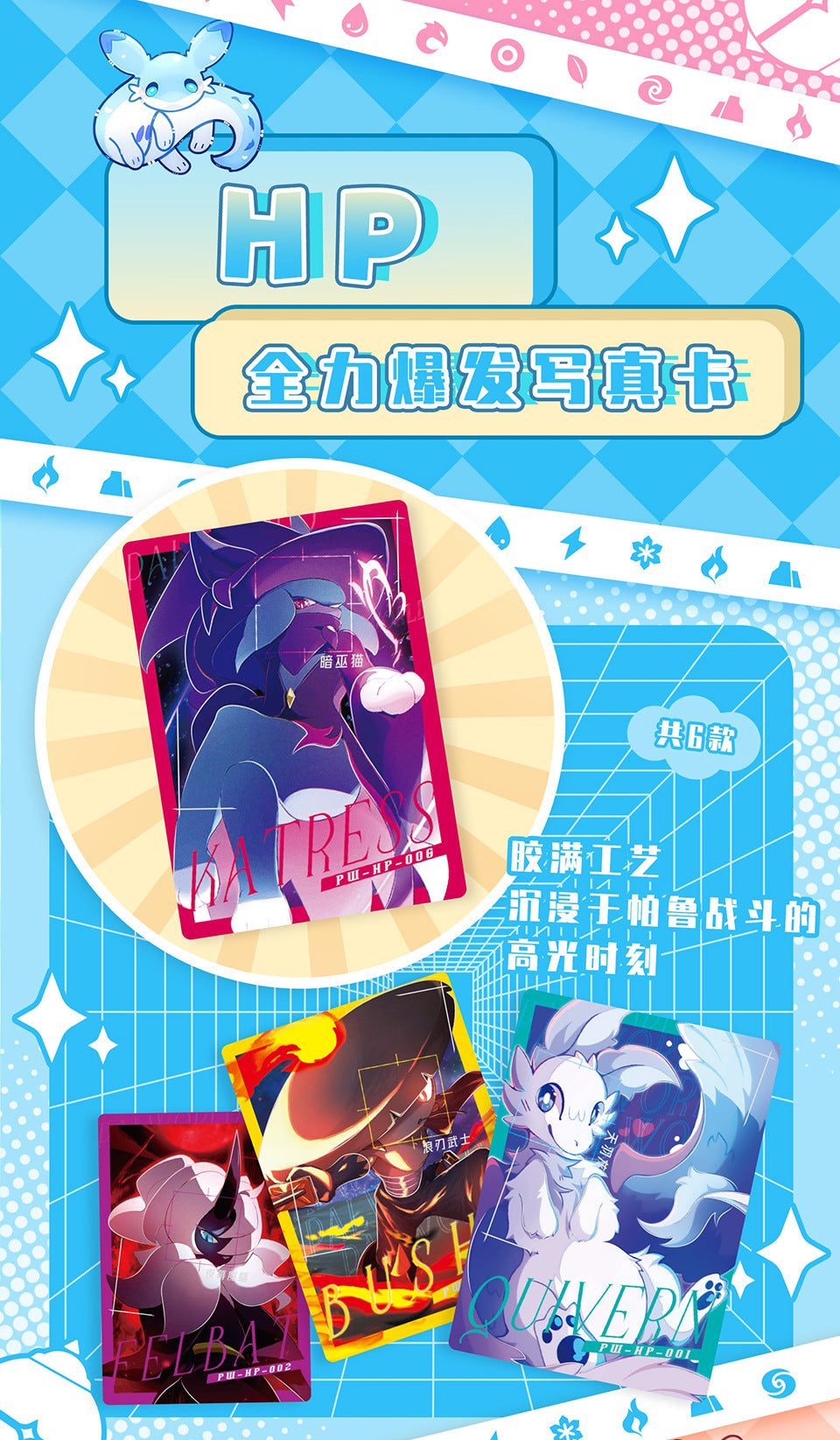 kawaii Fantasy Beast Parrot Collection Card Full Power Explosive Photo Card Parrot Probe Photo Card