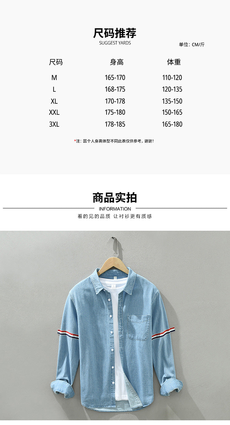 8840 trend new bar webbing stitching shirt men's long sleeve pocket blue casual shirt a generation of hair
