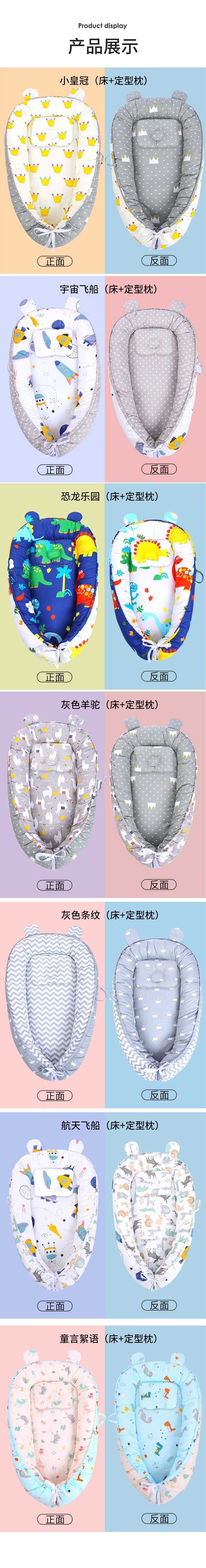 Lit Nid Bébé Bionic Anti-Sursaut – Couffin Sécuritaire Nouveau-Né | Baby Bionic Nest Sleeping Bed Anti-Startle Safety Crib