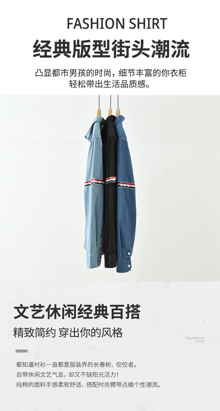 8840 trend new bar webbing stitching shirt men's long sleeve pocket blue casual shirt a generation of hair