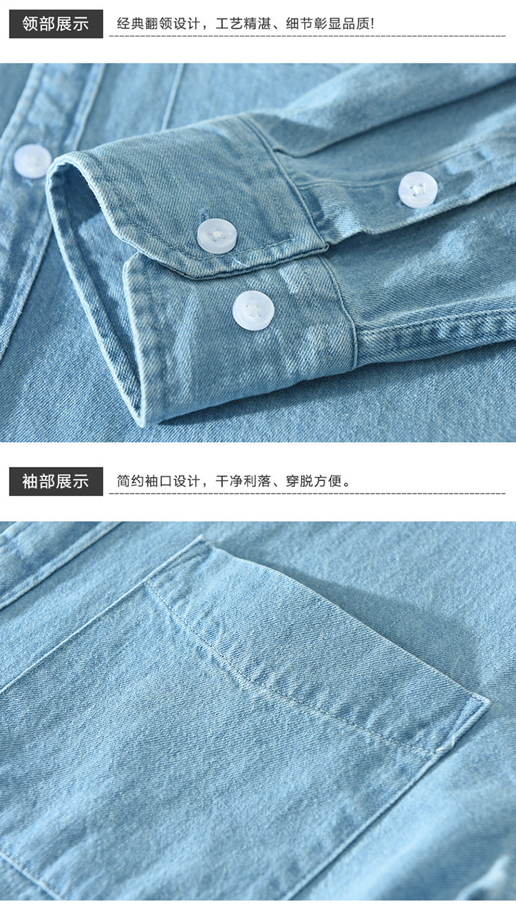 8840 trend new bar webbing stitching shirt men's long sleeve pocket blue casual shirt a generation of hair