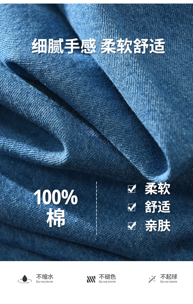 8840 trend new bar webbing stitching shirt men's long sleeve pocket blue casual shirt a generation of hair