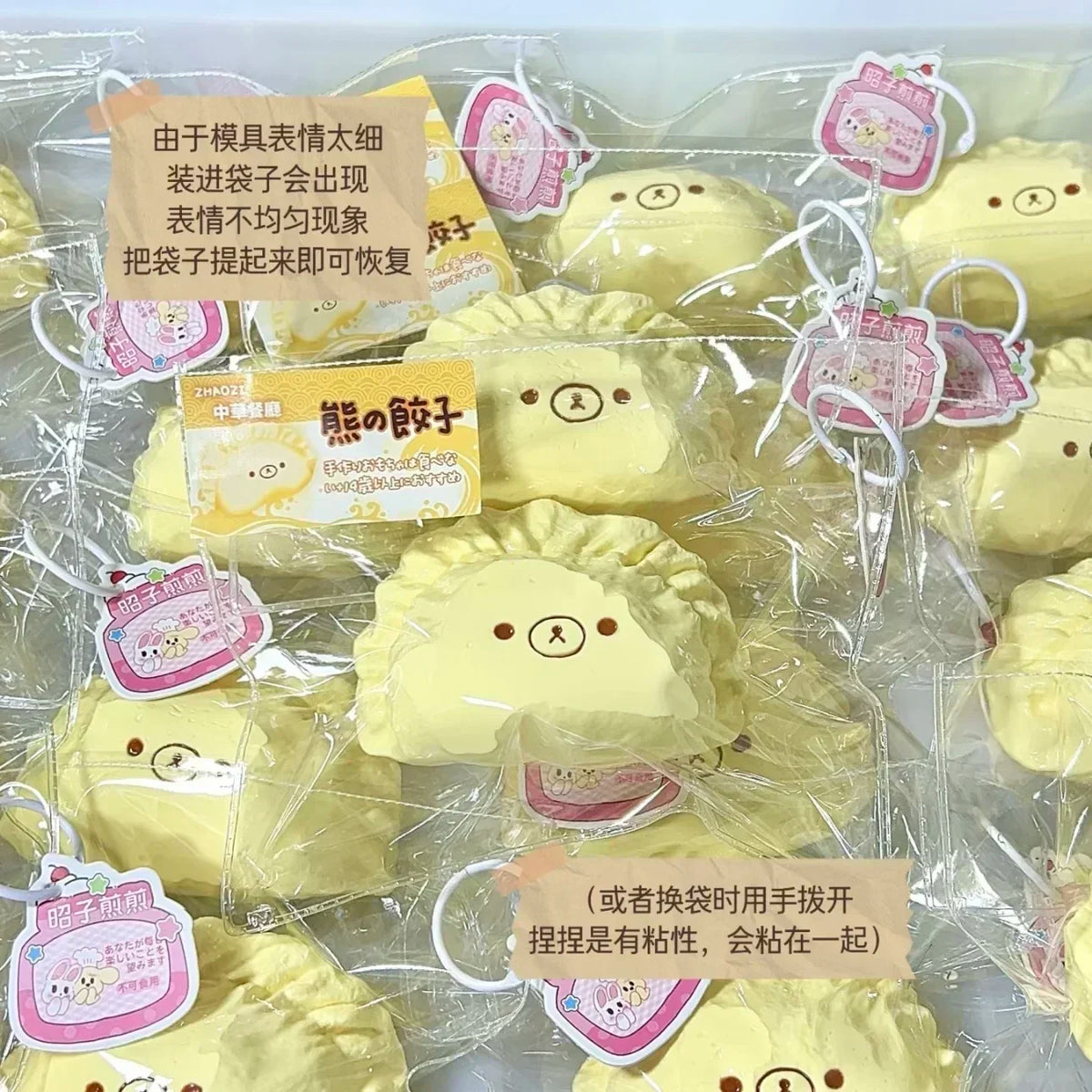 Hot Handcrafted Taba dumpling Squishy: Sesame Paste / Beetroot / Egg / Jelly Dumpling Bear - Food Grade Silicone Stress Reliever