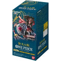 One Piece Card Game - Pillars of Strength - OP-03 - Booster Box (Japanese)